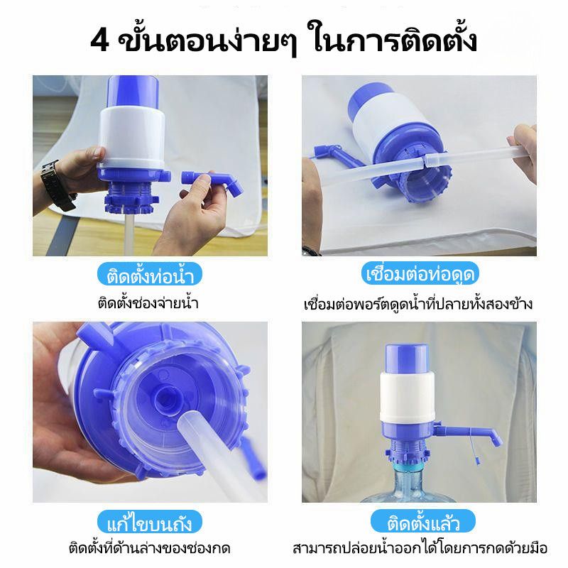 ปั๊มน้ำดื่มแบบกด ที่ปั๊มน้ำแบบมือ ที่กดน้ำดื่ม อุปกรณ์ปั๊มน้ำดื่มอัตโนมัติ ไม่ใช้ไฟฟ้า G2871 - รูปที่ 5