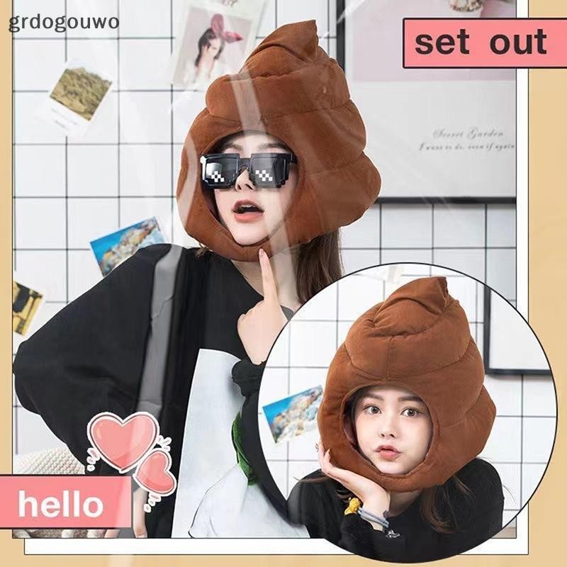 Grdog สร้างสรรค์น่ารักรูปอึตุ๊กตาหมวกยัดไส้ของเล่นตลกปลอม Poop หมวกเต็ม th