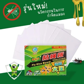 ราคาถูกสุด!! กาวดักแมลงวัน กาวดักแมลงวัน แผ่นกาวดักแมลงวัน เป็นแบบกระดาษ มัดละ กที่ดักแมงวัน​แพ็คละ 10 / 50 / 100แผ่น