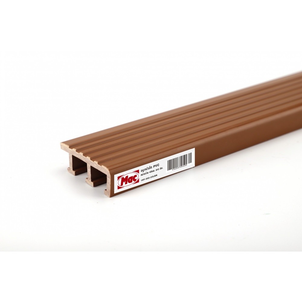 Marbella MAC จมูกบันได PVC หน้ากว้าง 45 มม. ยาว 2 เมตร รุ่น1HY-002-20LBN สีน้ำตาลอ่อน ปังสุดๆ