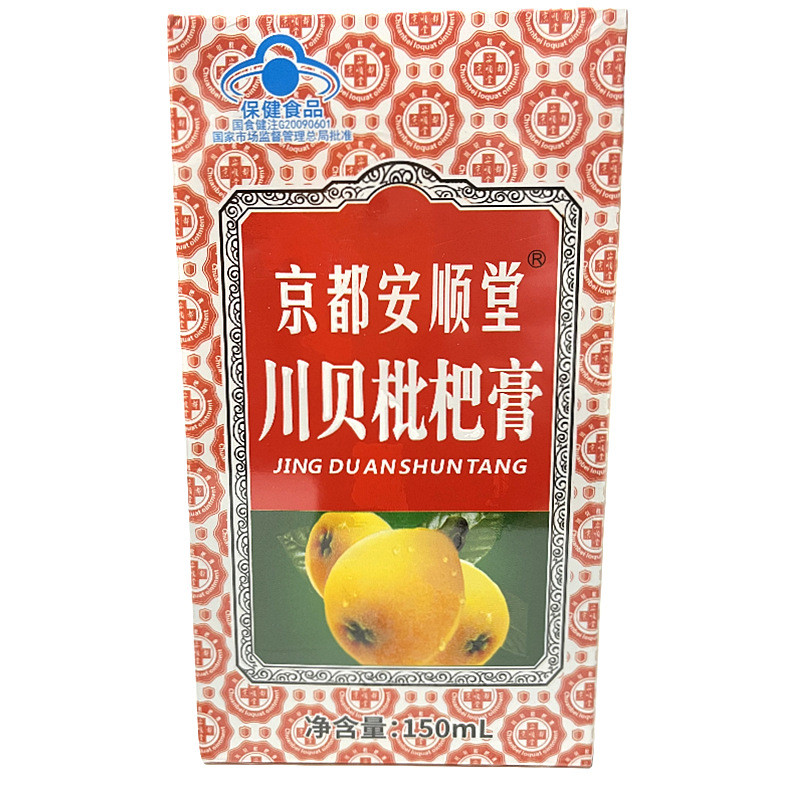 Chuanbei ครีม Loquat ครีม Kyoto Anshuntang Chuanbei Loquat ครีม 150ML1JZ72 Pipa ครีม