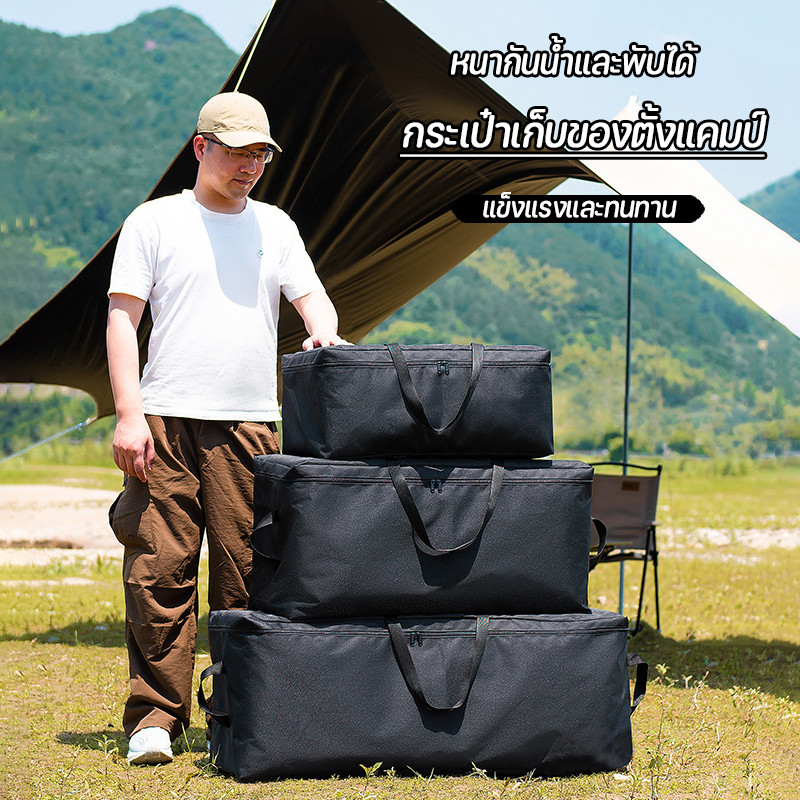 กระเป๋าเก็บของตั้งแคมป์ กระเป๋าแคมป์ปิ้ง ความจุขนาดใหญ่ กระเป๋าเก็บของใบใหญ่ กระเป๋าเก็บตกปลา Oxford 600D