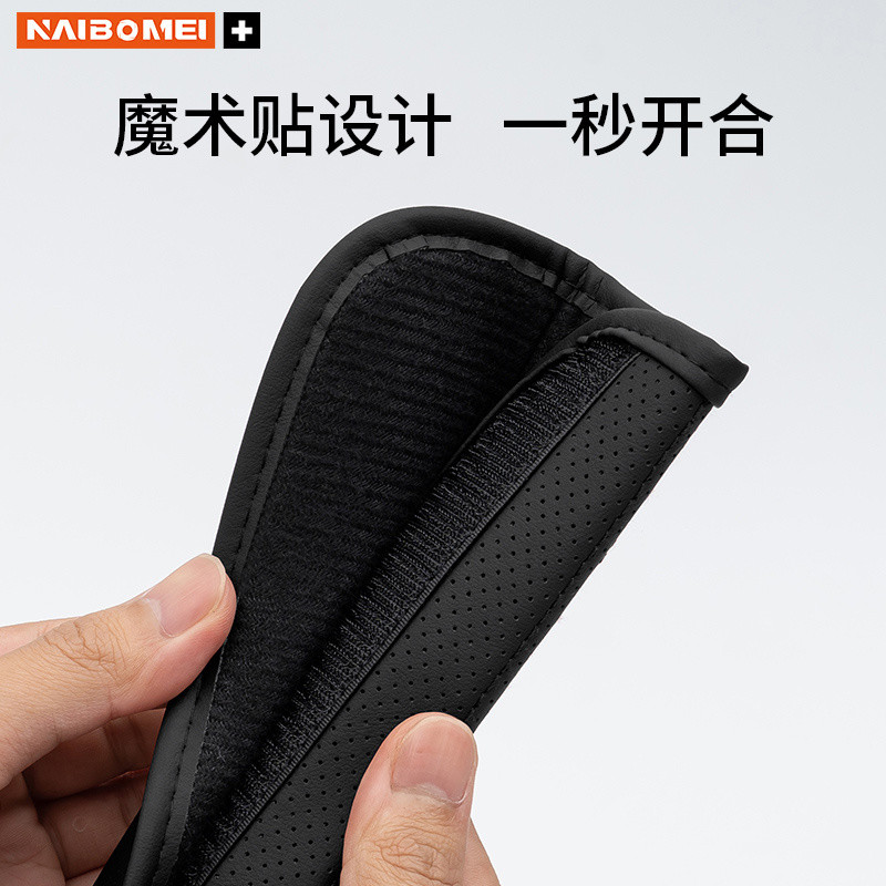 [READY] AION V GEN2 เข็มขัดนิรภัยรถยนต์หนังไหล่ AION Y PLUS Body Kit ตกแต่ง AION UT HYPTEC HT อุปกรณ์ตกแต่งรถยนต์ 0XUE - รูปที่ 7