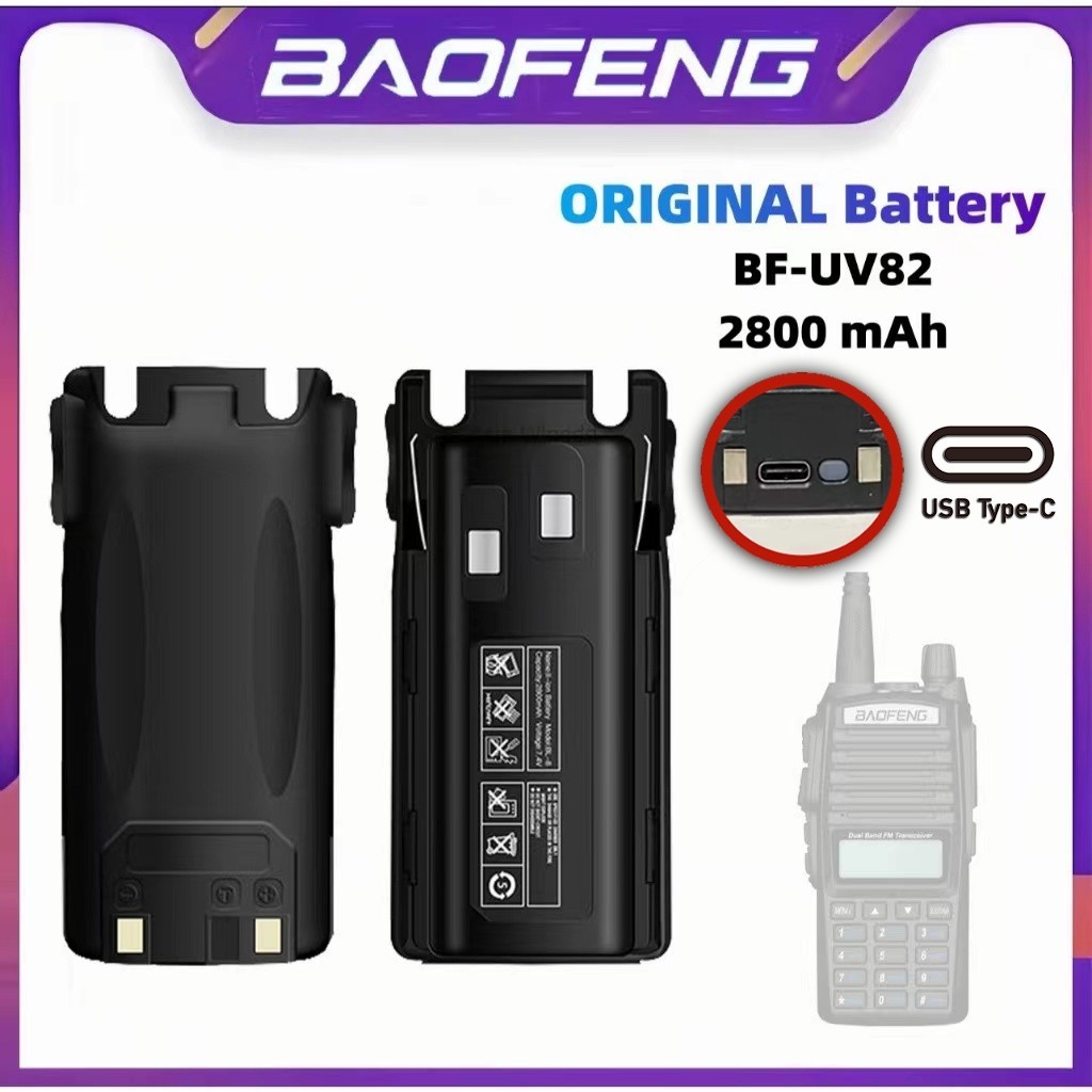 (VHF/UHF) UV-82 Dual Band Portable Two-way Radio battery Type C