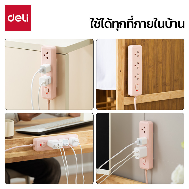 Naju ตัวยึดปลั๊กกับผนัง ที่เก็บปลั๊กไฟ Power Strip Holder  กาวยึดแน่น ไม่ทิ้งคราบ ไม่ต้องเจาะผนัง - รูปที่ 5