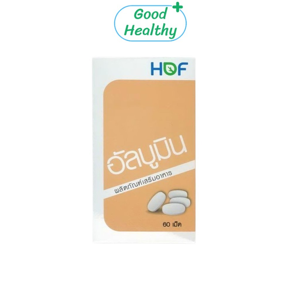 HOF Albumin อัลบูมิน pharmahof โปรตีนจากไข่ขาว โปรตีนจาก egg albumin ผงไข่ขาวเม็ด aibumin