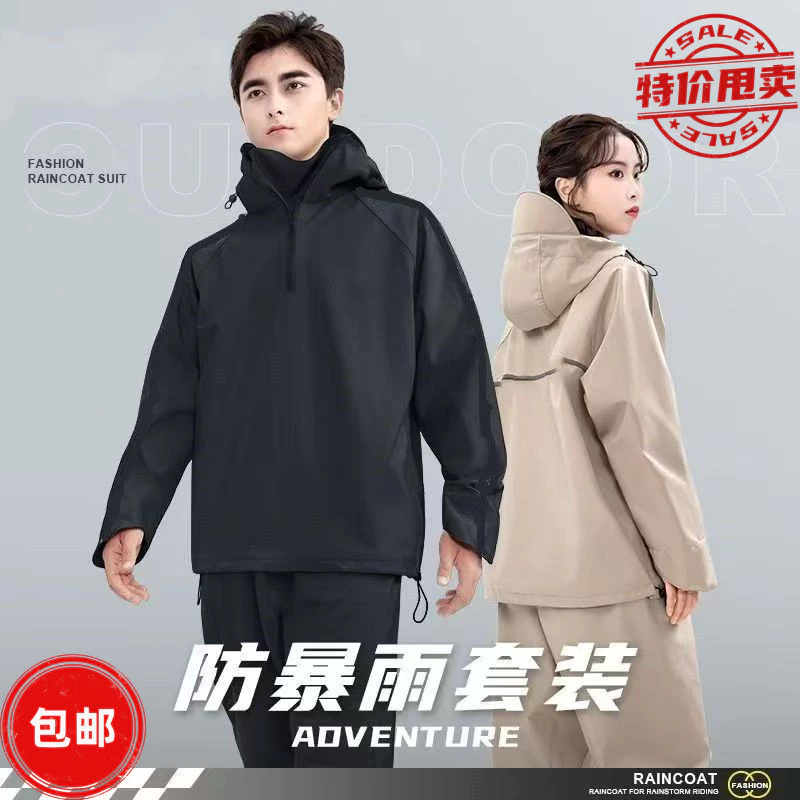 ชุดเสื้อกันฝนขี่จักรยาน มอเตอร์ไซค์ แบบแยกชิ้น สำหรับผู้ใหญ่ thumbnail 6