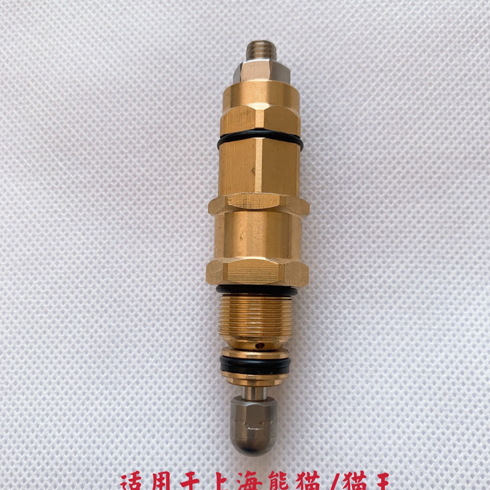 Shanghai Panda Elvis PM-360E370EA660 680A เครื่องซักผ้าแรงดันสูงอุปกรณ์เสริมเครื่องซักผ้ารถยนต์วาล์ว