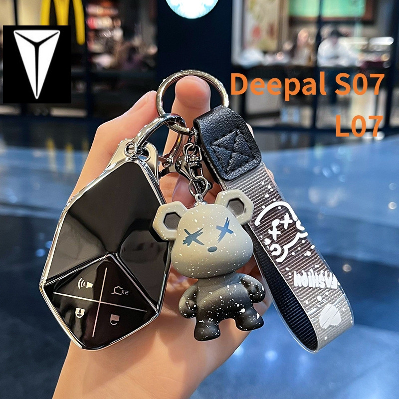 สําหรับ เคสกุญแจเหมาะสำหรับ deepal S05 S07 L07 พวงกุญแจ เคสป้องกันรอยกุญแจ