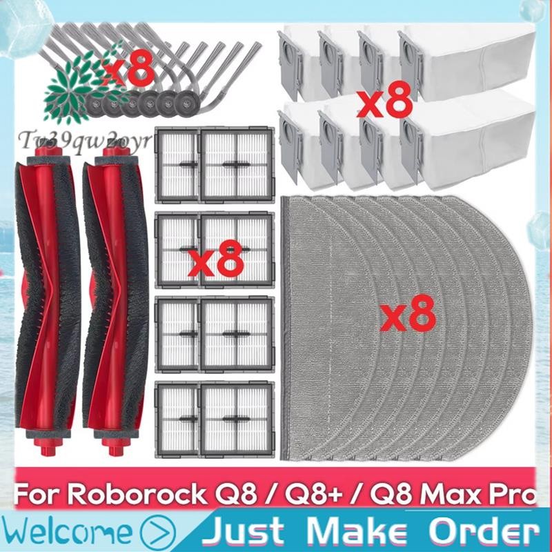 สําหรับ Roborock Q10 X5/Q10 X5 + /Q10P/Q10P + /Q10 PF/Q10 PF + /Q8+ /Q8 Max Pro/Plus อะไหล่-หลักแปรง