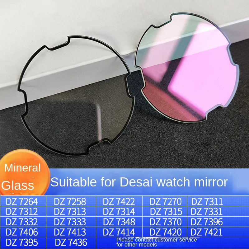 สําหรับดีเซลแก้ว DZ7311 DZ7313 DZ7331 DZ7370 DZ7395 DZ7396 DZ7406 DZ7413 DZ7314 Mineral Glass 52.5 ม