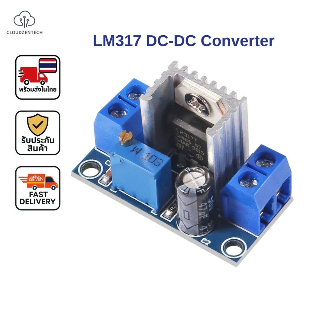LM317 DC-DC Converter Buck Step Down Circuit Board Module Linear Regulator