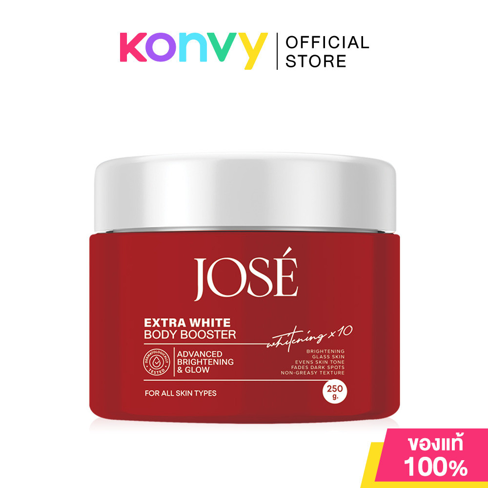 JOSE Extra White Body Booster 250g โจเซ่ ครีมบำรุงผิวกาย.