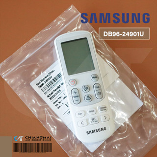 DB96-24901U (แท้ศูนย์) รีโมทแอร์ Samsung รีโมทแอร์ซัมซุง อะไ…