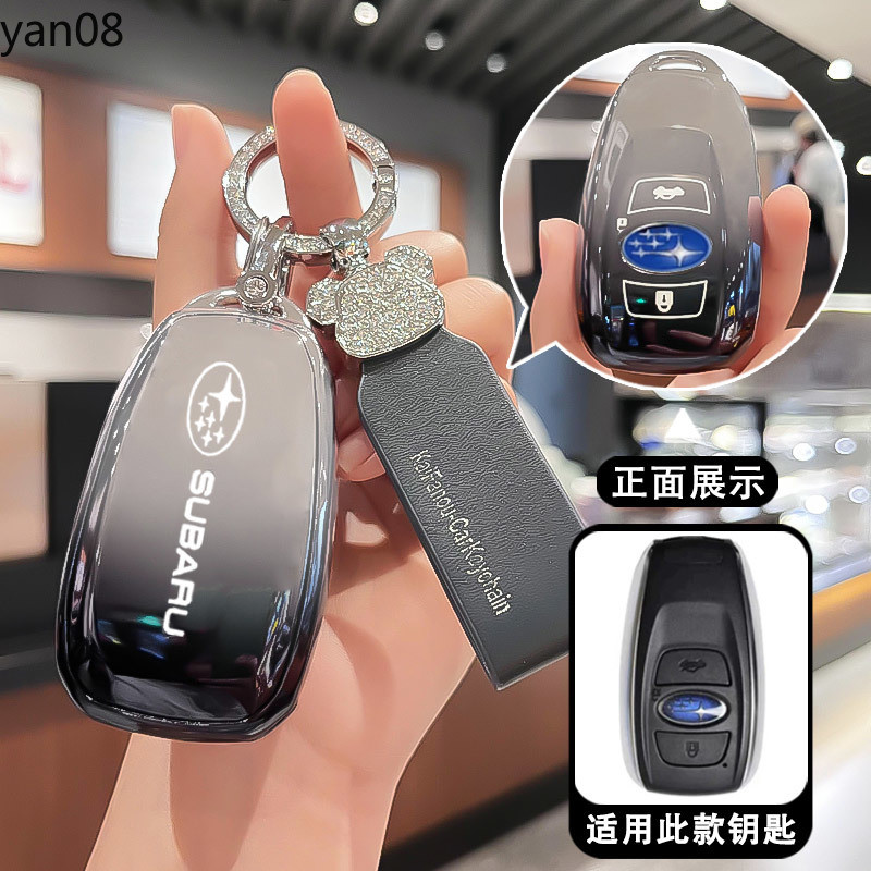 สําหรับ Subaru BRZ XV SV Forester Legacy Outback Crosstrek Impreza WRX TPU Fob Shell รถ Key กรณีพวงกุญแจอุปกรณ์เสริม