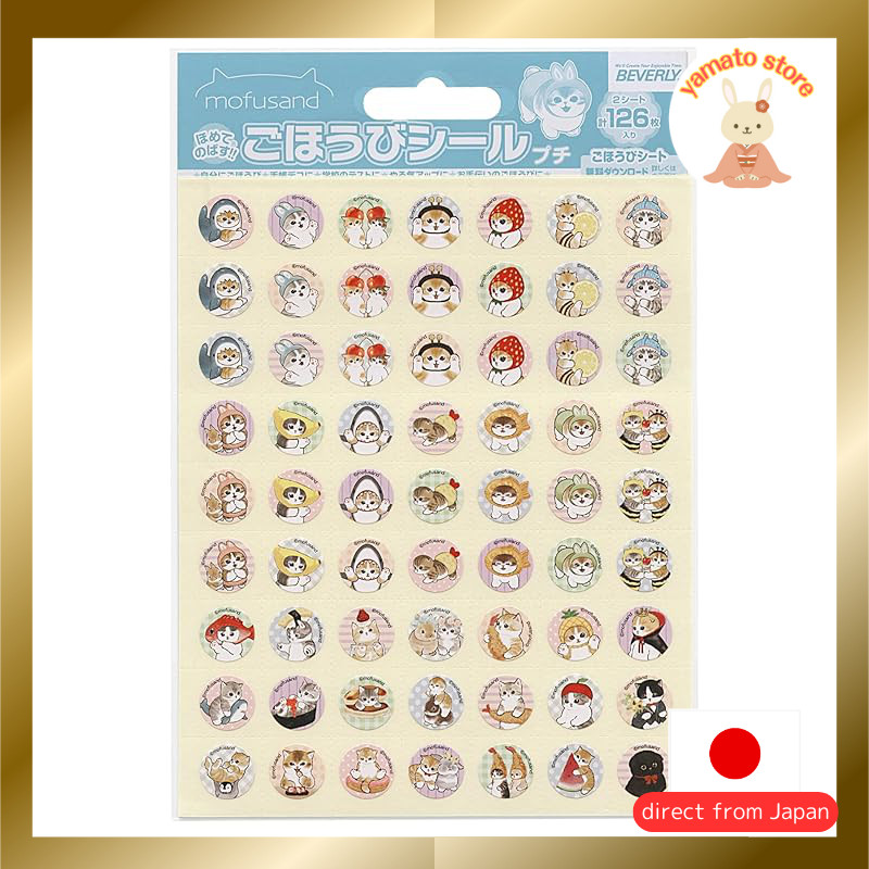 Mofusand Reward Stickers Petit 126 Sheets SL-259