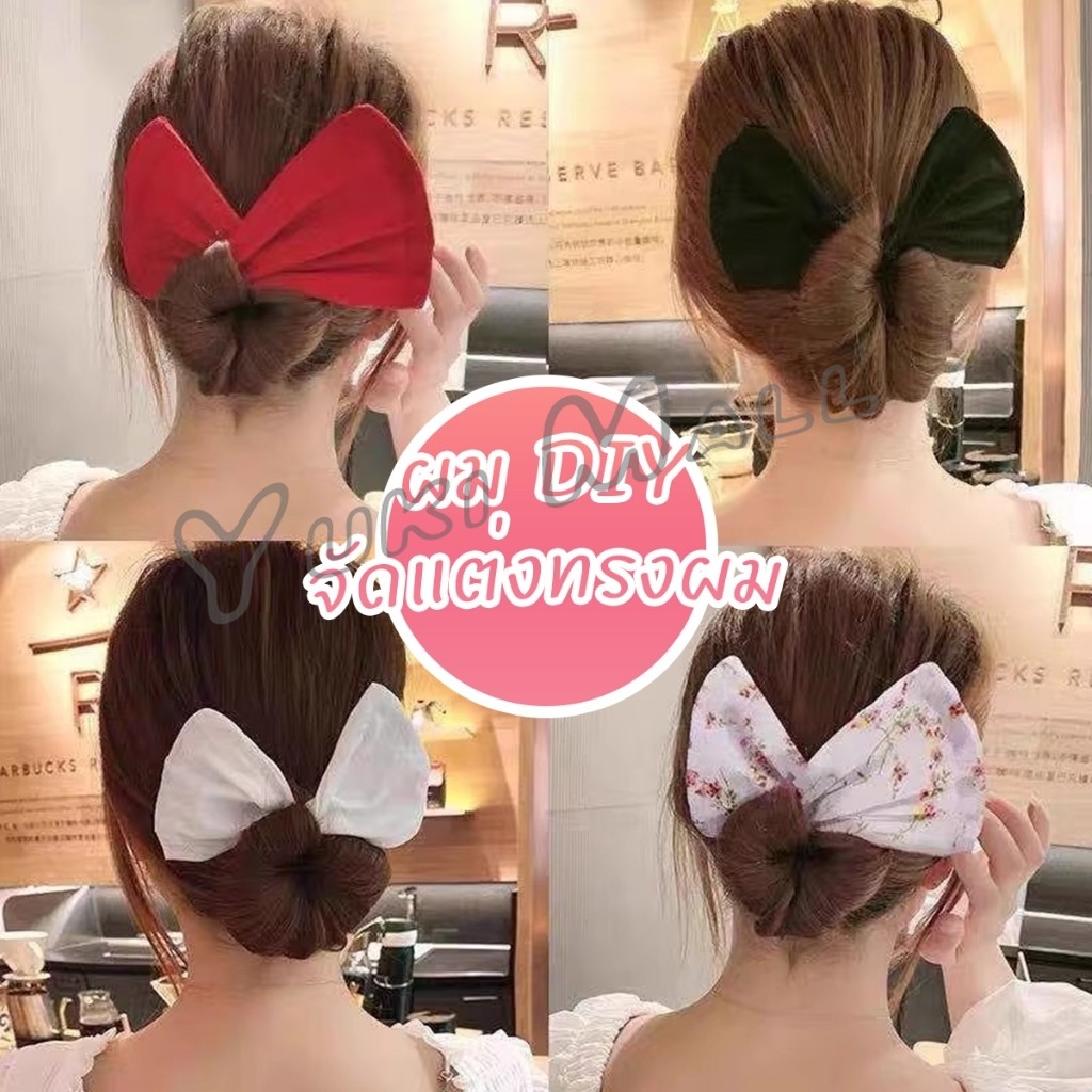 Yuki ลวดมัดผม ที่ติดผม แกนมวยผม  DIY จัดแต่งทรงผม Curly hair band