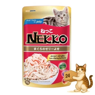 ( ครึ่งลัง 24 ซอง ) Nekko อาหารแมว เปียกแมว เนื้อทูน่าแท้ โดยไม่มีส่วนผสมของเนื้อเทียมไม่มีสารกันบูด
