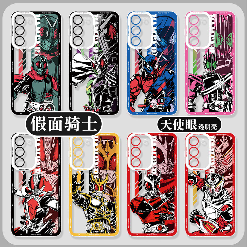 Kamen Rider Galaxy Samsung S24ultra เคสโทรศัพท์ S23S22 เหมาะสําหรับ S21 Emperor Rider S20FE Chuangqi