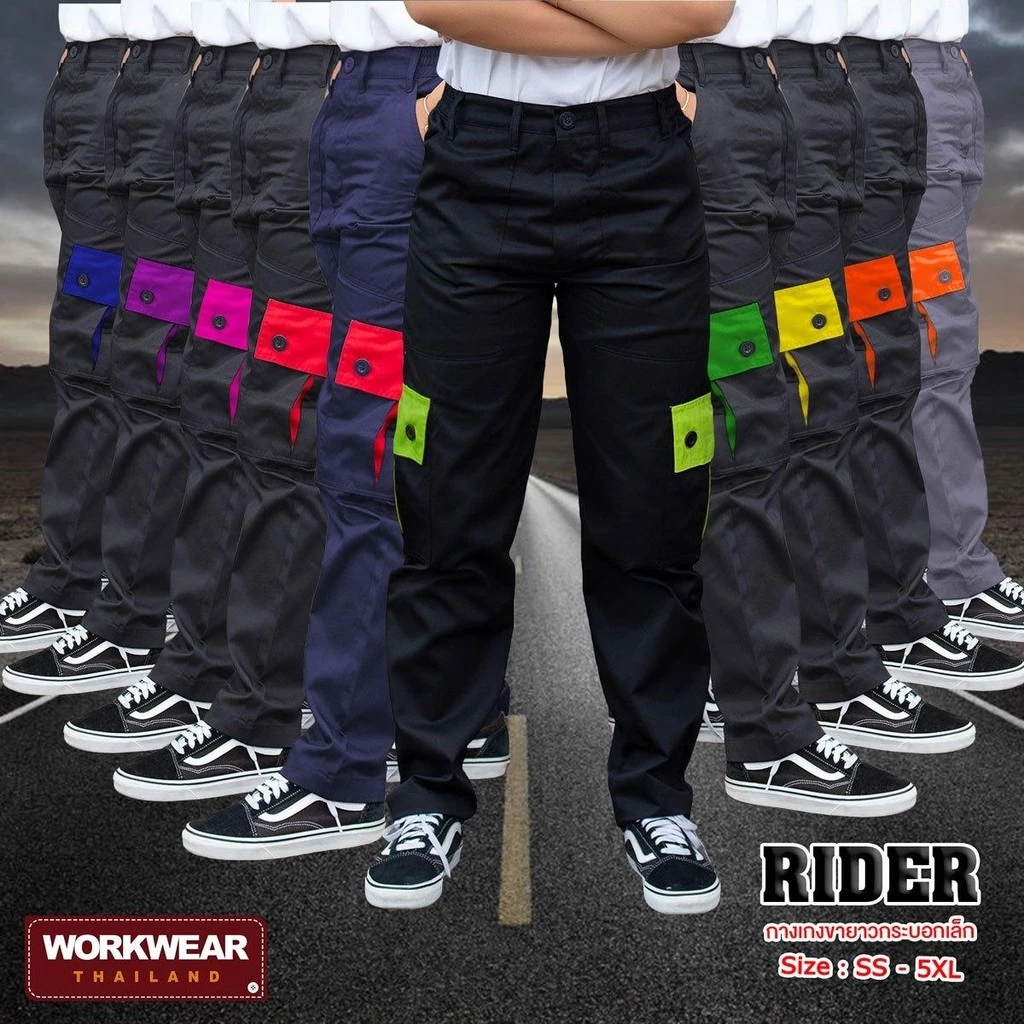 UP2ME :กางเกงคาร์โก้ขายาว รุ่น Rider ทำงานช่าง วินเทจ ทรงกระบอกเล็ก ไรเดอร์ WORKWEARTHAILAND