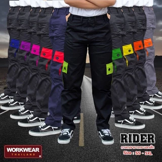 UP2ME :กางเกงคาร์โก้ขายาว รุ่น Rider ทำงานช่าง วินเทจ ทรงกระบอกเล็ก ไรเดอร์ WORKWEARTHAILAND