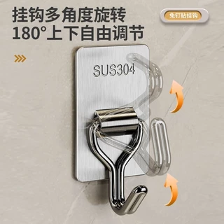 挂钩强力粘胶免打孔厨房浴室门后贴墙壁上无痕粘钩承重不锈钢钩子Hook strong adhesive, no need to drill holes, behind kitchen and bathroom doors20250715