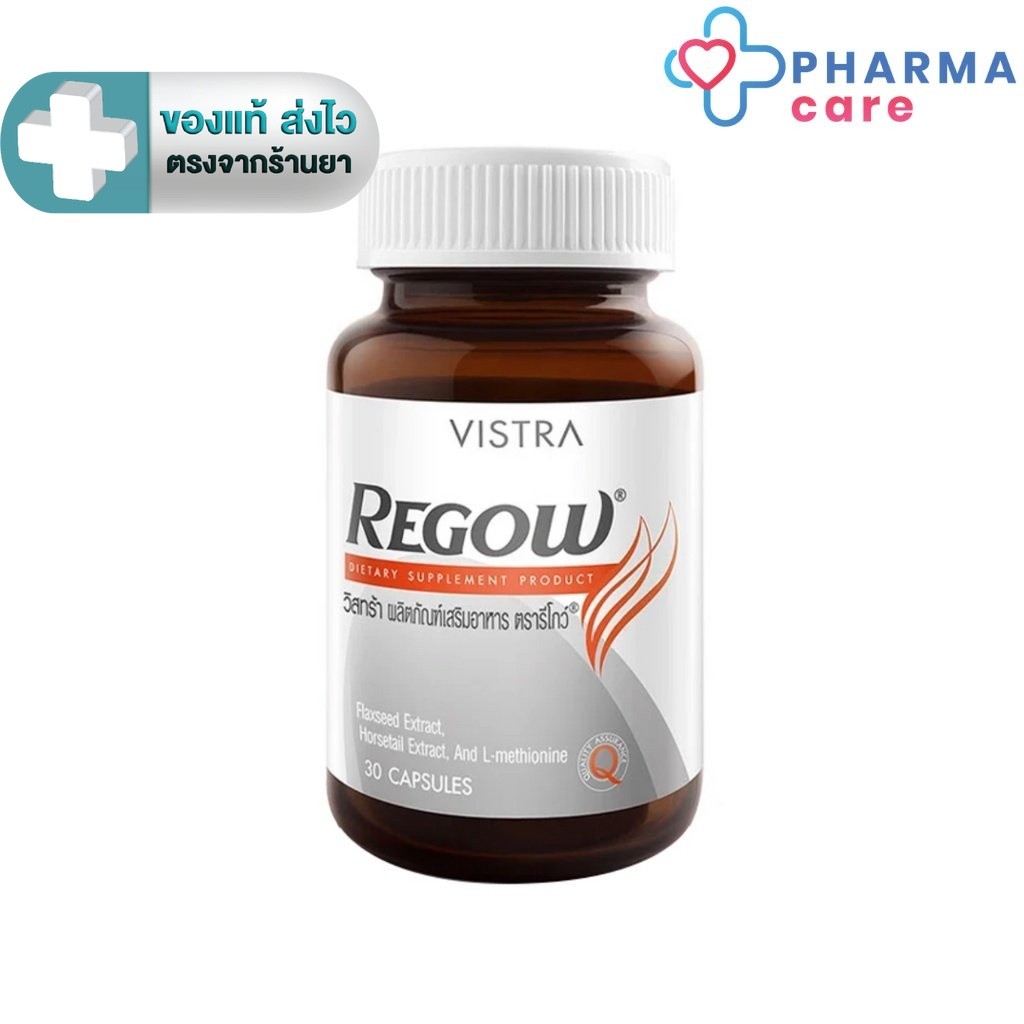 VISTRA  REGOW  (BOT -30  CAPS)  [PC]