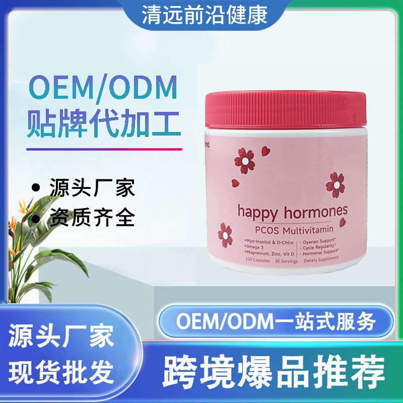 外- e-D-chiro วิตามินแคปซูล复合快乐维生日发芽率装 生 尔 胶 SHSFH0717