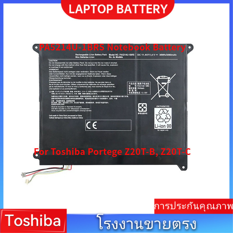 📢ใหม่แบตเตอรี่ PA5214U-1BRS สำหรับ Notebook Battery For Toshiba Portege Z20T-B / Portege Z20T-C Lapt