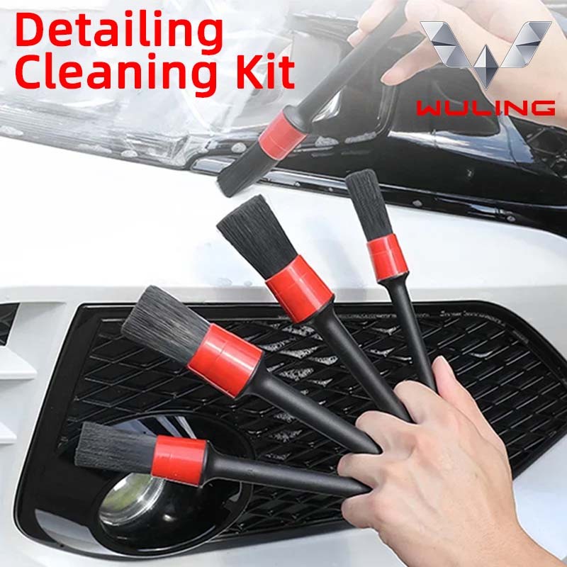 WULING Binguo EV  Air EVชุดแปรงล้างรถ แปรงปัดฝุ่น แปรงเอนกประสงค์ 5 ชิ้น/ชุด ชุด รถ