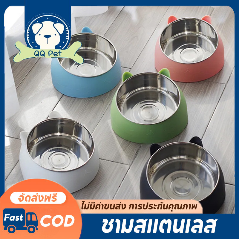 พร้อมส่ง🐾ชามใส่อาหารสัตว์เลี้ยง ชามอาหารสัตว์ ชามอาหารแมว ทรงเอียง 15 องศา รูปร่างหูแมว สแตนเลสถอดล้างได้ 200ML