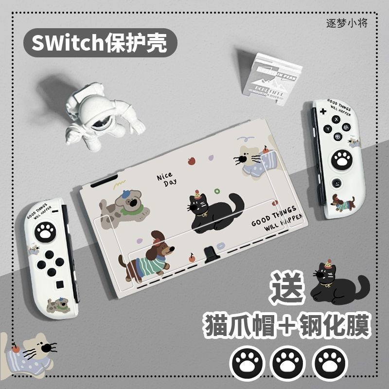 Nintendo Switch 2 เคสป้องกัน Frosted Soft Silicone NS รุ่นที่ 2 2025Switch OLED สัตว์น่ารัก ฟรีหมวกจ