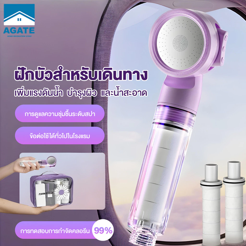 ส่งองค์ประกอบตัวกรอง หัวฝักบัวกรอง ฝักบัวกรองน้ำ ซุปเปอร์บูสต์ ขนาดเล็กและพกพาสะดวก ทนทาน ปรับความเร็วได้ 3 ระดับ
