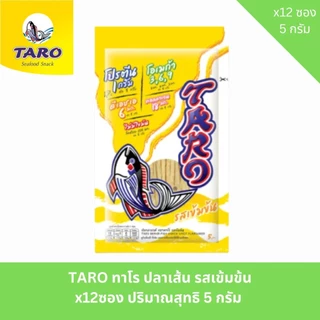 TARO ทาโร ปลาเส้น x12ซอง ปริมาณสุทธิ 5 กรัม