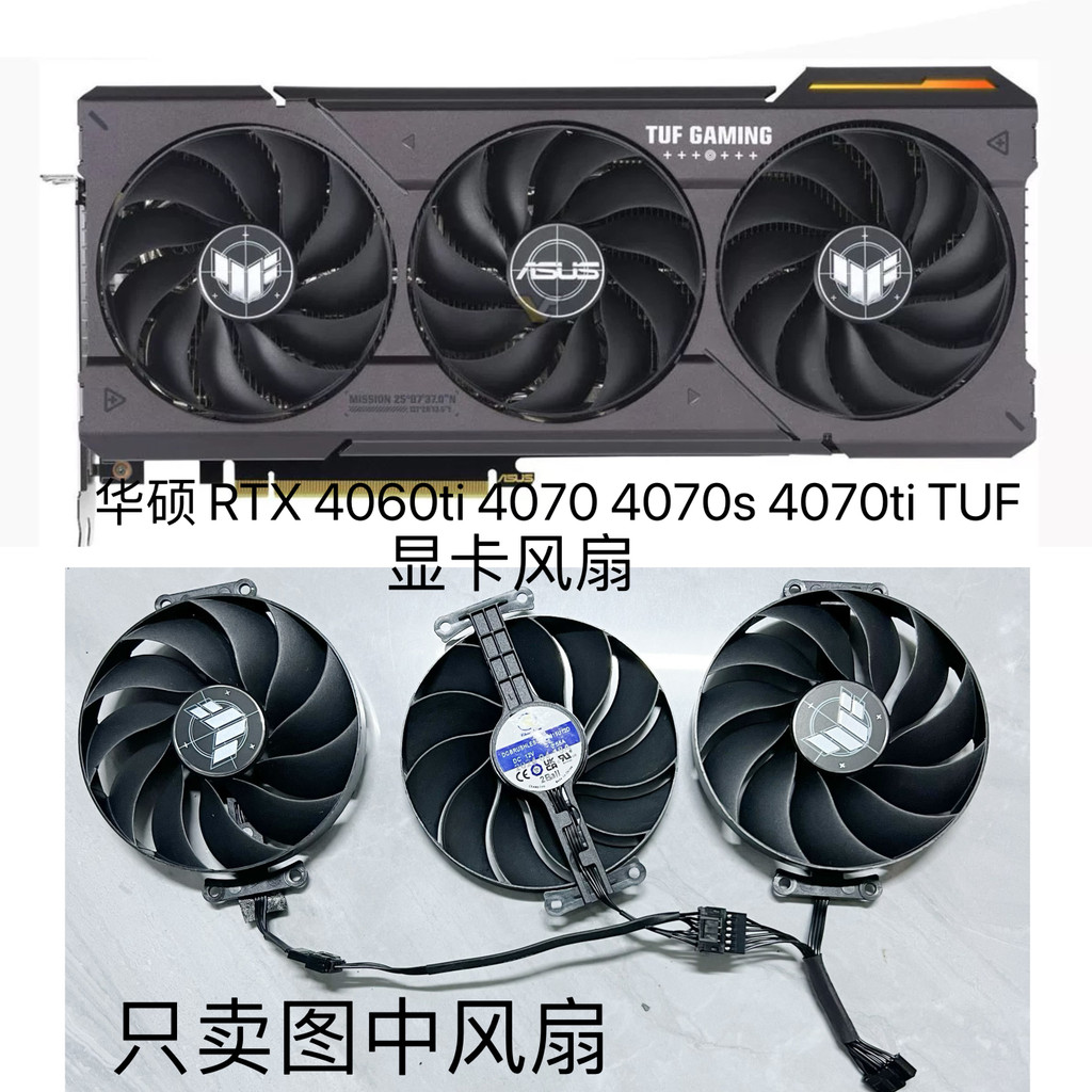ASUS/ASUS RTX 4060ti 4070 4070s 4070ti TUF กราฟิกการ์ดพัดลมเงียบ