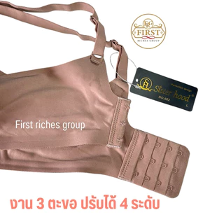 บราไร้โครง ไร้ขอบ ไร้ตะเข็บ sister hood 662 (ป้ายดำ) M,L,XL,XXL สปอร์ตบรา กระชับ ฟองบาง ใส่สบาย