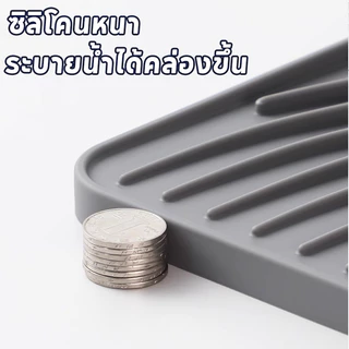 แผ่นรองกันลื่น ซิลิโคนระบายน้ำ สำหรับครัว ทนร้อน หนาพิเศษ ป้องกันกระทะร้อน ไม่เลื่อน!