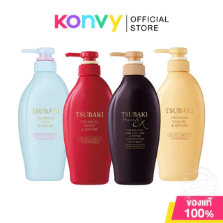 Tsubaki Premium Conditioner ซึบากิ ครีมนวดผม 450ml (Hair Fall Care/Moist/Volume/Damage Care/Cool)