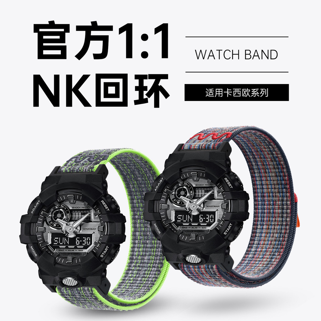 เหมาะสําหรับ Casio Small Square DW5600 Summer Replacement GA2100/GA900 Mens Sports Breathable สายทอ