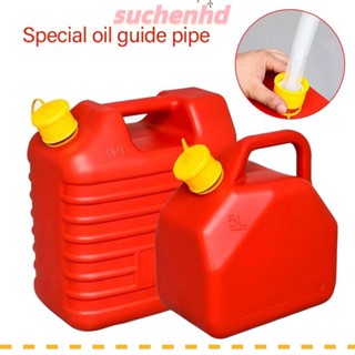 SUCHENHD แกลลอนน้ำมัน5/10L ถังน้ำมันสำรอง (เบนซิน / ดีเซล) ก…