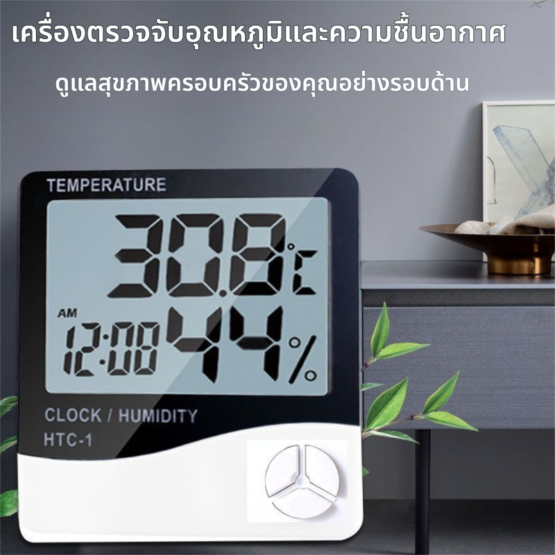 เทอร์โมมิเตอร์วัดอุณหภูมิ HTC-1 ตรวจวัดความชื้น แสดงผลนาฬิกา​