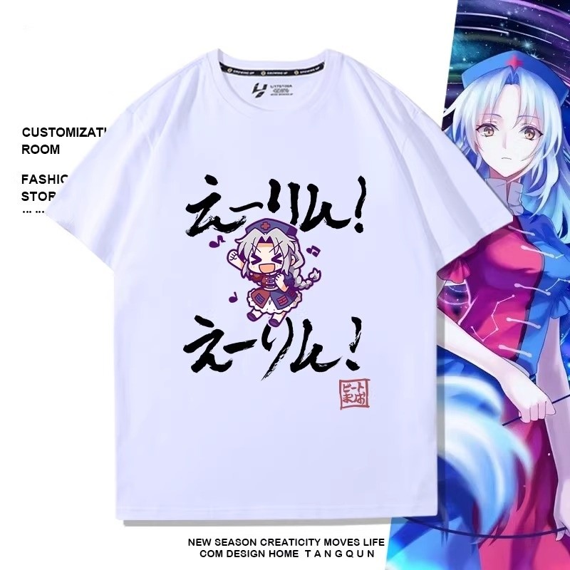 Touhou Project Yagokoro Eirin เสื้อยืดฤดูร้อนอะนิเมะแขนสั้นด้านบน