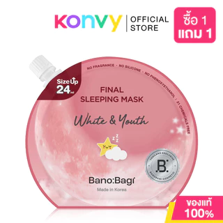 BANOBAGI Final Sleeping Mask บาโนบากิ สลีปปิ้งมาสก์ 24ml (Acne / Bio-Lacto / Caffeine / Whitening )