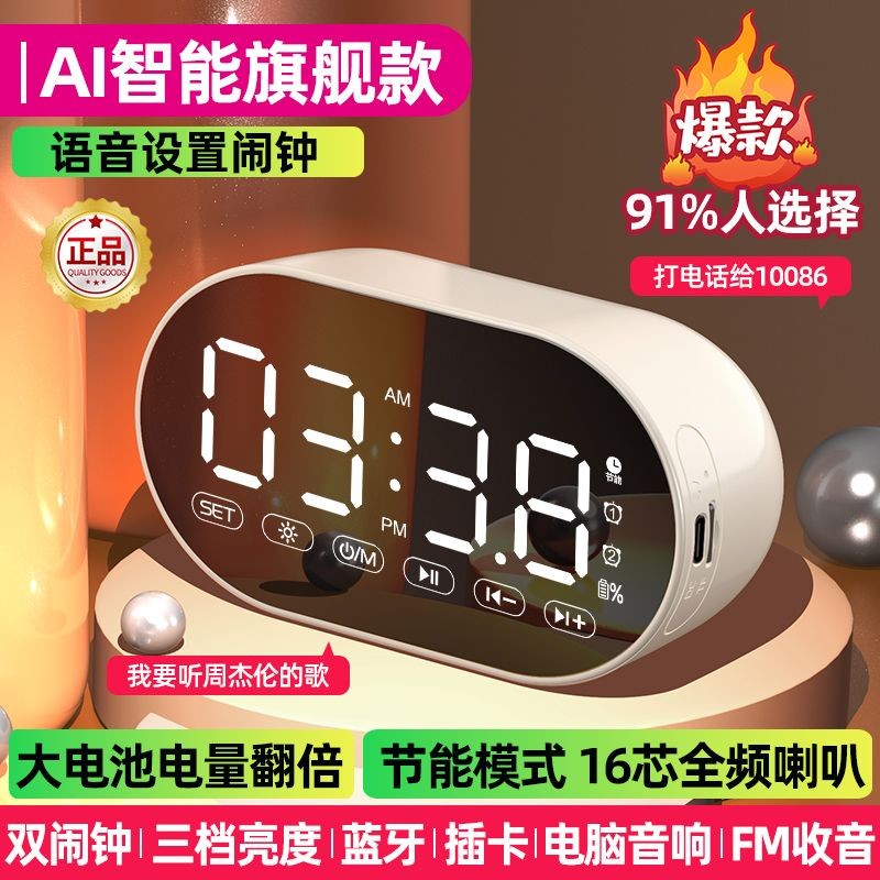 AI ลําโพงบลูทูธนักเรียนสามชิ้นพร้อมการใส่การ์ดและซับวูฟเฟอร์ขนาด bxubaodao168.my20250726