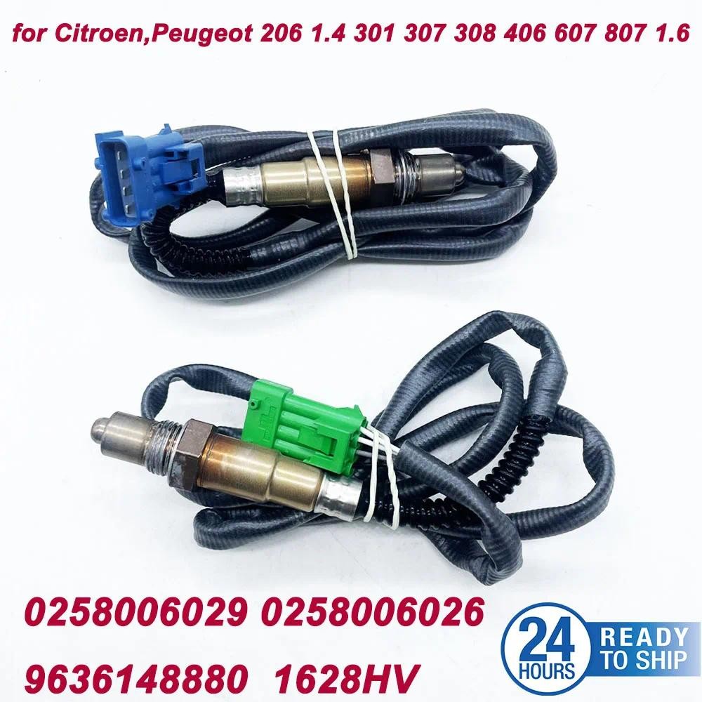 0258006029 0258006026 9636148880 1628HV Lambda O2 เซนเซอร์ออกซิเจนสําหรับ CITROEN PEUGEOT 206 301 30