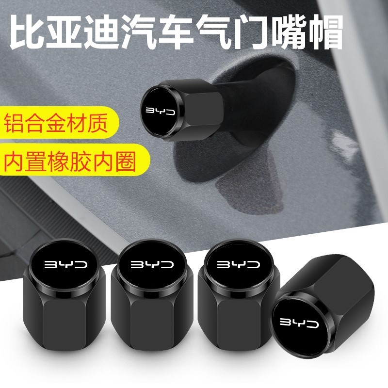 เหมาะสําหรับ [Biadi] ฝาครอบวาล์วยางรถ S6S2S7M6G3L3F3R G5G6F0 ความเร็ว Sharp วาล์ว Core Cap