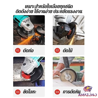 Amaz ฝาครอบเครื่องเจียร์ สวมเร็ว บังใบกันสะเก็ด ฝาครอบลูกหมู Angle Grinder Wheel Protector Cover