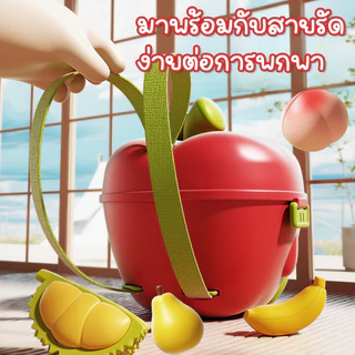 BHQ ของเล่นเด็ก ของเล่นผักผลไม้หั่นได้ ตัดผลไม้ ผลไม้ปลอม ผักปลอม กล่องเก็บรูปทรงแอปเปิ้ล