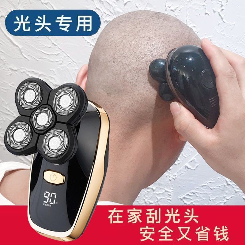 Bald Handy เครื่องมือ Self-โกนหนวดผู้ชายมีดโกนพิเศษ Five-Blade Multi-Function มีดโกนไฟฟ้าหัวโกนผม Cl