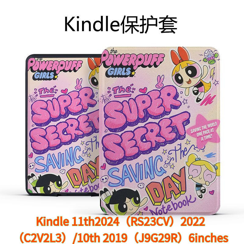 Kindle 11th2024 RS23CV 2022 C2V2L3/10th 2019 J9G29R 6Inch Sleep Wakeup Protective Case Powerpuff Gir